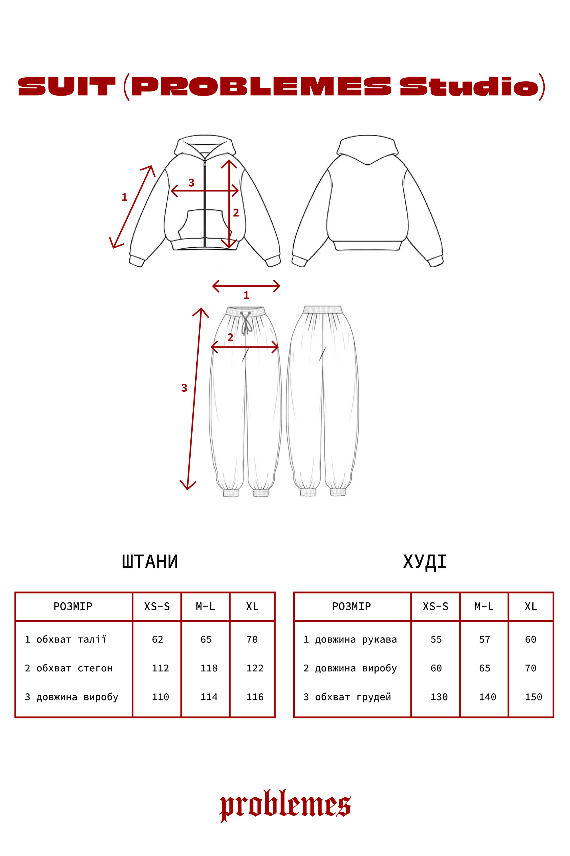 Костюм PROBLEMES Studio M-SS-WF-2026-M-L фото
