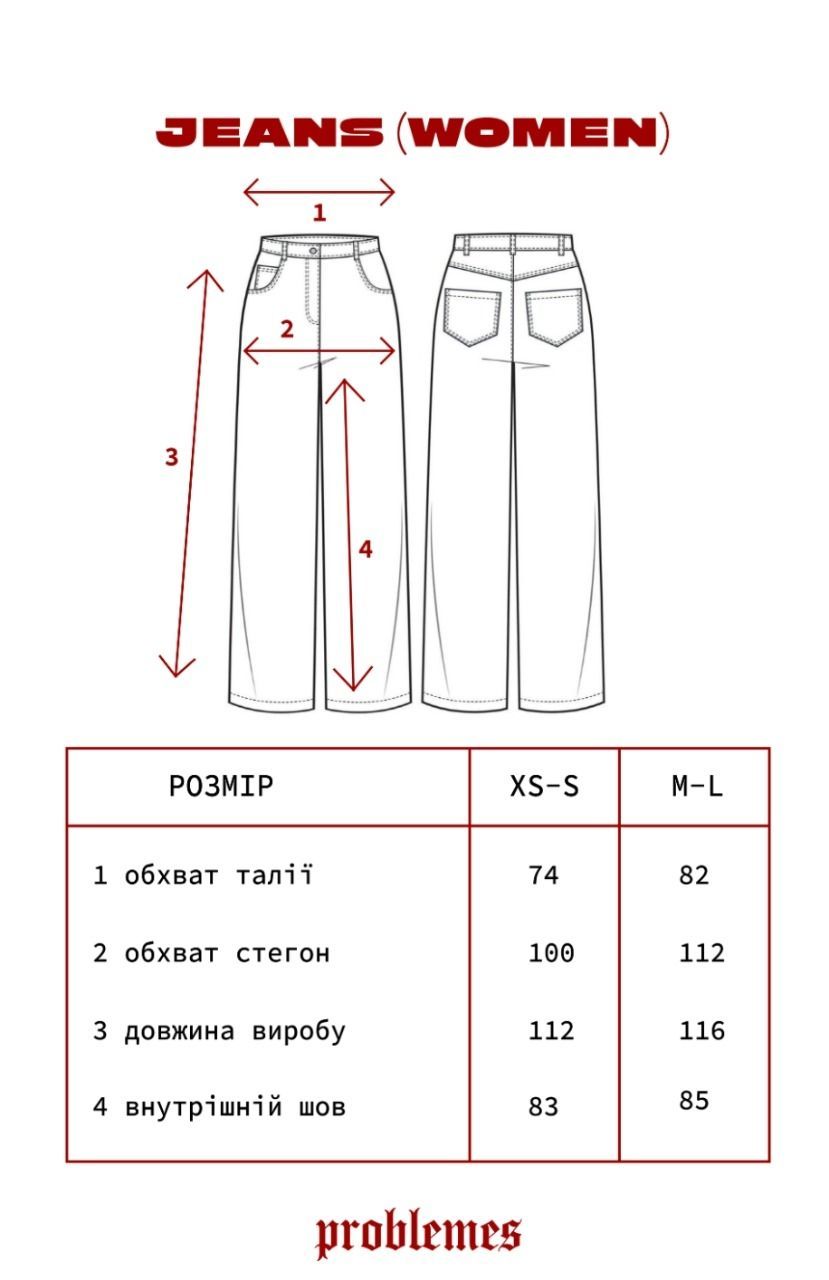Джинси PROBLEMES Olive Blue W-J-POB-2026-XS-S фото