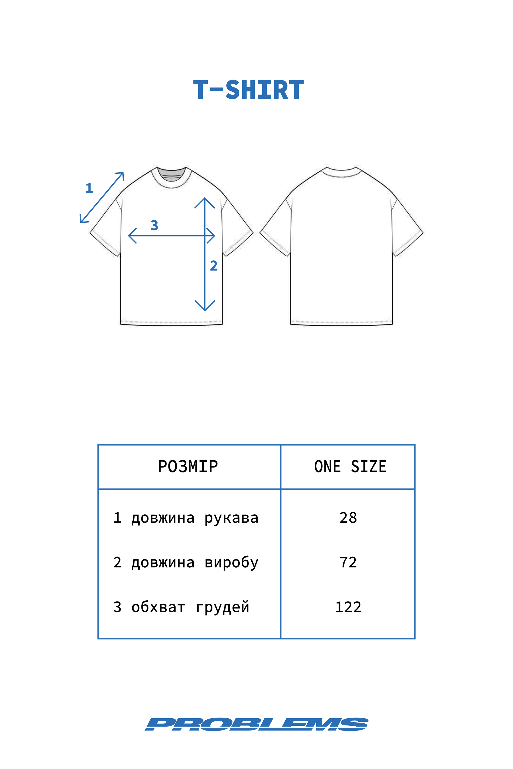 T-Shirt PROBLEMS RECORDS